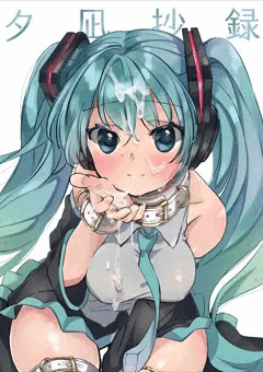 初音ミクR-18本総集編「夕凪抄録」