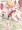 うちの子ふたなり娘⚠️スポーツの日