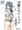艦尻これくしょん -浦風編-