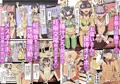 初潮が来たら性処理しなければいけない世界ー妊娠して出産しますー