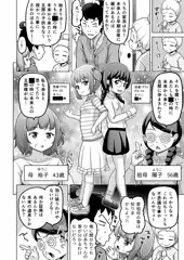 20/24ときろり六話-謎解編【時をかけるロリコン】