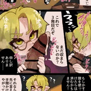 お医者様催眠漫画の続き