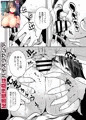 秘書艦扶桑のスケベブック総集編