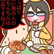 女王様の至福のディナータイム。