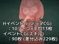 蜜牢(ミツロウ) 前編