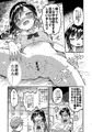 サンクリ秋新刊