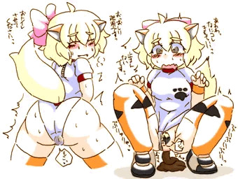 いぬのこ放出３２