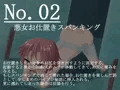 【宣伝】快楽実験棟Ⅱ