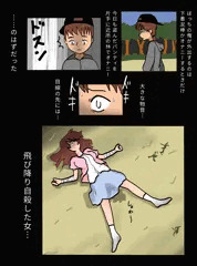 したいとシたい