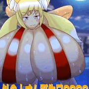 外の人さん誕生日2026 ふぉっくすあくあないと