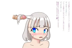 ザーメンシャンプー妖夢ちゃん