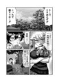 ギャルなおねえさんであそぼう