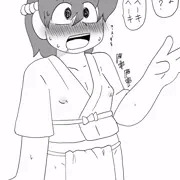 ふんずらし