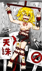 P丸様。　R18まとめ