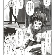 姉弟でシャワーを浴びてその気になっちゃう話