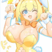 パイン 2