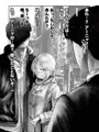 【DL同人】P「そちらの方は…？」？「ちーっす俺、弟っす」