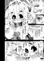 C89金色の闇本