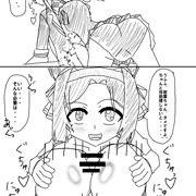 ft〇葉とひ〇た