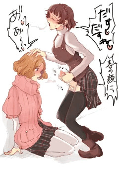まこちん
