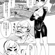 敗北っくす①