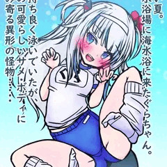 がうる・ぐらちゃんタコに捕食される❤ブルマ青❤