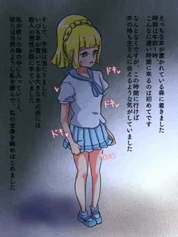 りーりえさん野外オナニー②