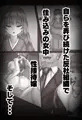 おじょうめ４