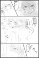 うちの子初エロ漫画