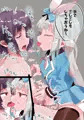 メスガキコスプレオフパコ2♪逆転なしの乳首責め逆レイプ~オナホコキでぴゅっぴゅっのサポート♪~