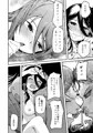 E×E43「僕のほうが先に好きだったなら寝取り返せ！」