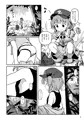 博麗神社例大祭in新潟新刊「ズッ友だよっ！にとりちゃん！」サンプル