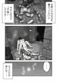 【配信中】🔞オリジナル成人向け漫画「パーティーを追放された俺は、最強の魔法が睡眠魔法だと気づいた件」