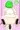 数日ぶりのウンチをひねり出す子（後ろから）