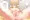 因幡はねるちゃんのイク所を一緒に撮影