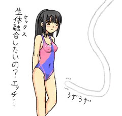 アルミ姦