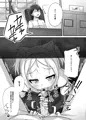 【C94新刊】イタズラ大好き♡シムスちゃん　表紙＋サンプル