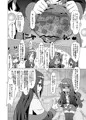 ある日の真夜中!!GJ部員にナニカが生えた!!