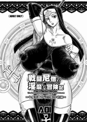 Ｃ８６新刊見本