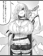 エロステータスがあれば局部が出てなくてもエロくなる！