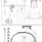 付き合って一か月目の彼女とヤりたくてしょうがない！１－５ｐ