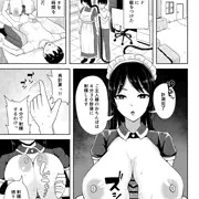 【8月更新分】次何を描こうかな① 射精予告付きメイドアンドロイド