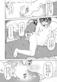 【秋季例大祭】さとりでぴゅっぴゅ♡【新刊】