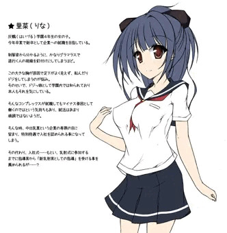 新乳射員候補生