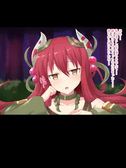 アロメルスちゃん