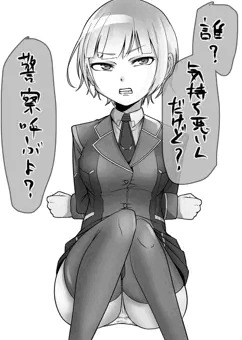 夕陽リ〇