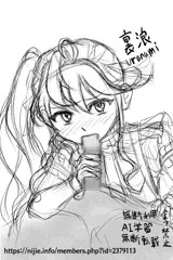 【落書き】奉仕させられる戸田ジ〇ン