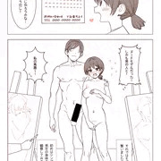 ヌードデッサン