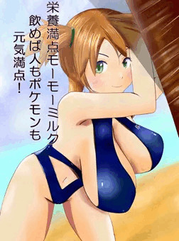 カスミのモーモーミルク