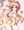 ヤンデレ子ちゃん（２９）
